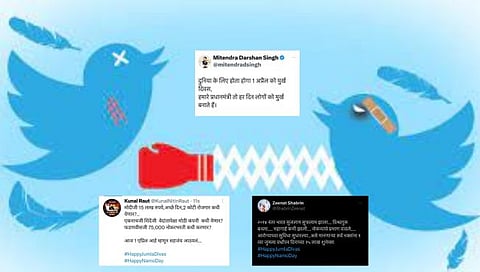 महाराष्ट्र प्रदेश युवक काँग्रेसतर्फे ‘एप्रिल फुल’च्या धर्तीवर अनोखे आंदोलन