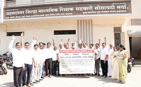 नगर: विरोधकांची दादागिरी; सत्ताधारी आक्रमक, माध्यमिक शिक्षक सोसायटीच्या सत्ताधारी संचालकांनी केली निदर्शने