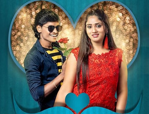 दिल बेधुंद चित्रपट