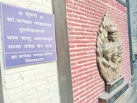 पिंपरी : तैलचित्र, पुतळ्यांतून साकारणार क्रांतिवीर चापेकर बंधूंचा जीवनपट