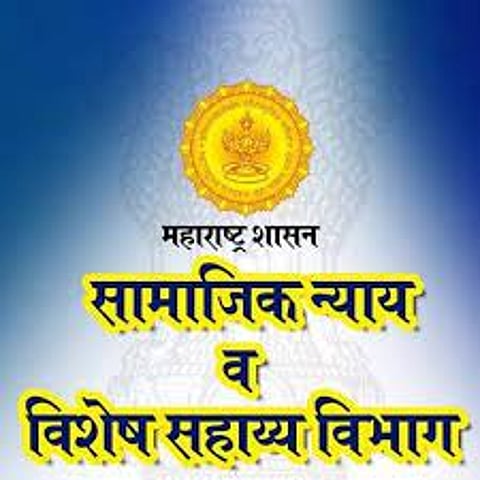सामाजिक न्याय विभागाच्या योजनांसाठी दरवर्षीप्रमाणे अर्थसंकल्पात वाढीव तरतूद