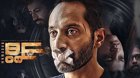 Dhoomam : ‘धुमम’चा नवा धमाका! ‘केजीएफ’-‘कांतारा’च्या निर्मात्यांची घोषणा!