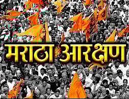 मराठा समाज सर्वेक्षण : अटी, संदर्भ बदलले जाण्याची शक्यता