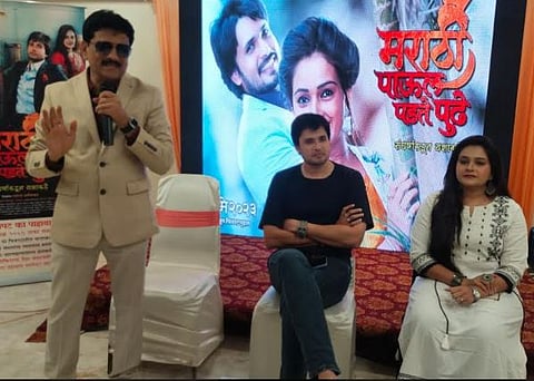 मराठी पाऊल पडते पुढे सिनेमा