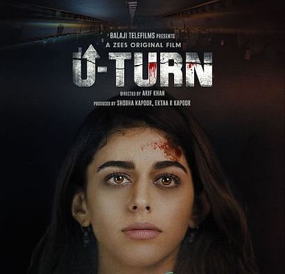 u turn movie