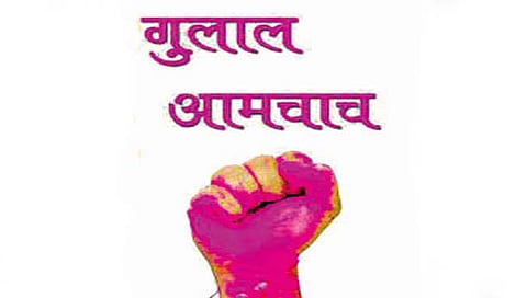 छ.संभाजीनगर : सिद्धेश्वर साखर कारखाना निवडणूक; २१ जागांपैकी ६ जागा बिनविरोध