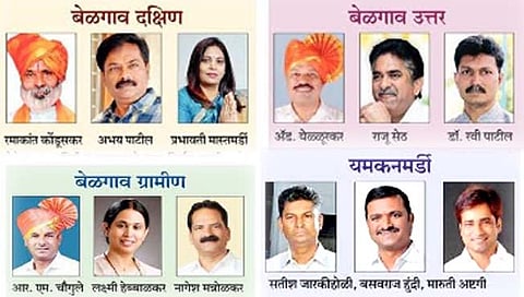 बेळगाव : भाजप-काँग्रेसमध्ये लढत, समितीची प्रतिष्ठा पणाला