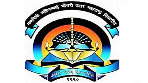 कवयित्री बहिणाबाई चौधरी उत्तर महाराष्ट्र विद्यापीठ www.pudhari.news