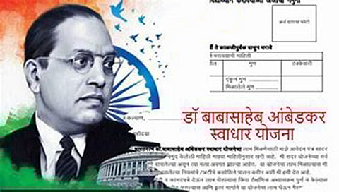 डॉ. बाबासाहेब आंबेडकर स्वाधार योजनाwww.pudhari.news