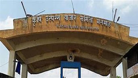 मनमाड कृषी उत्पन्न बाजार समिती www.pudhari.news