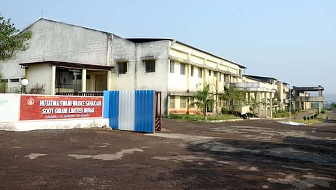 कोल्हापूर: मुदाळ येथील सुतगिरणीच्या निवडणुकीसाठी ३१ अर्ज दाखल