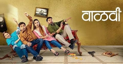 वाळवी चित्रपट