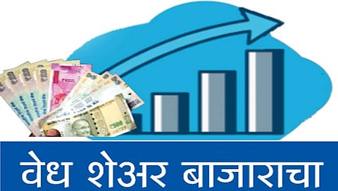 ‘एनडीए’ सरकारच्या तिसऱ्या कार्यकालासाठी शेअर बाजार सज्ज