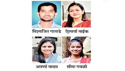 राज्य सेवा अंतिम परीक्षा निकाल जाहीर; विश्वजित गाताडे यांची उपजिल्हाधिकारीपदी निवड