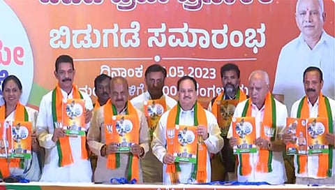 Karnataka election BJP manifesto | दररोज अर्धा लिटर नंदिनी दूध, ३ मोफत सिलिंडर ते समान नागरी कायदा, भाजपचा कर्नाटकसाठी जाहीरनामा