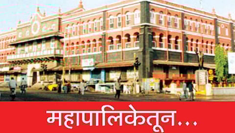 कोल्हापूर महापालिका निवडणूक : आघाडी, युती की स्वतंत्रपणे रणांगणात?