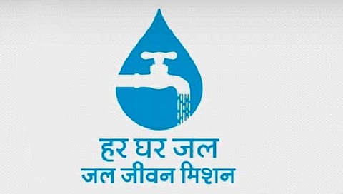 जल जीवन मिशन