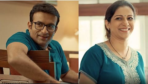 बटरफ्लाय