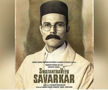 Swatantrya Veer Savarkar