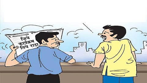 लवंगी मिरची : आपली वाटचाल कोणत्या दिशेने?