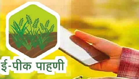 ई-पीकपाणी नोंदणी अॅप ई-नामशी होणार कनेक्ट!