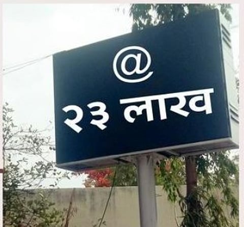 नगर: डिजिटल बोर्ड खरेदीची चौकशी करा: आमदार नीलेश लंके