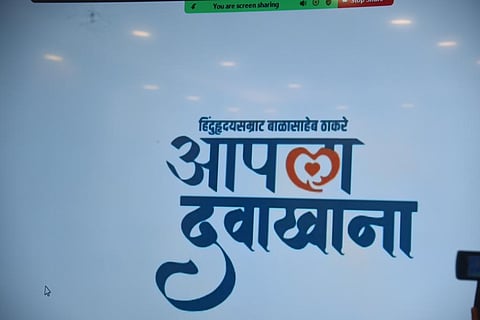 Aapla Dawakhana in Mumbai | मुंबईतील आपला दवाखाना पत्ते | Mumbai Aapla Dawakhana address