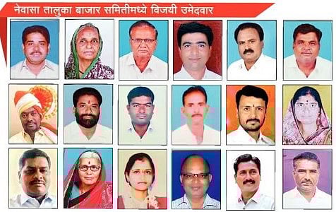 नेवासा बाजार समितीत भाजपचा धुव्वा, आमदार गडाख गटाचे सर्व उमेदवार विजयी; मुरकुटे यांच्या नेतृत्वावर प्रश्नचिन्ह