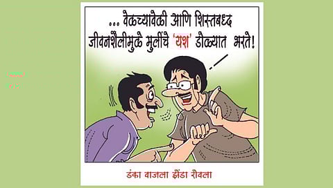 डंका वाजला, झेंडा रोवला