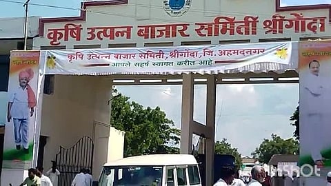 श्रीगोंदा बाजार समिती : सभापतीसाठी या नेत्यांमध्ये चुरस; 18 रोजी होणार निवड