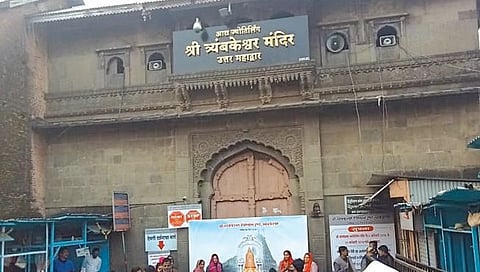 Trimbakeshwar Controversy : त्र्यंबकेश्वर मंदिर प्रकरणी एस आय टी चौकशी मागे घ्यावी; ग्रामस्थांची मागणी