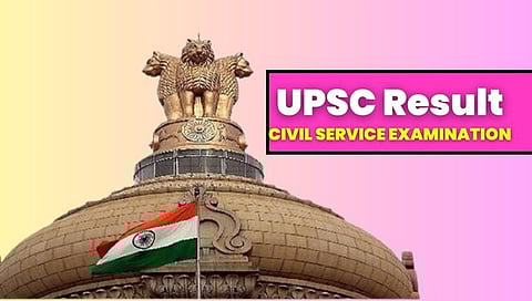 UPSC CSE 2023 अंतिम निकाल जाहीर, आदित्य श्रीवास्तव देशात प्रथम