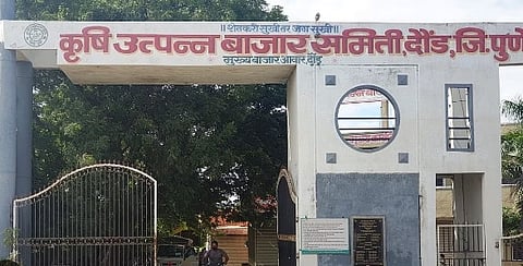 दौंड बाजार समितीचा सभापती कोणाचा होणार?