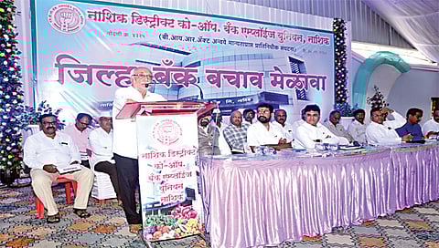 नाशिक : ‘बँक बचाव’ मेळाव्यात बोलताना रतन जाधव. व्यासपीठावर मान्यवर.