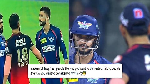 Naveen Ul Haq vs Kohli: नवीन-उल-हकने पुन्हा घेतला कोहलीशी पंगा, नाव न घेता साधला निशाणा