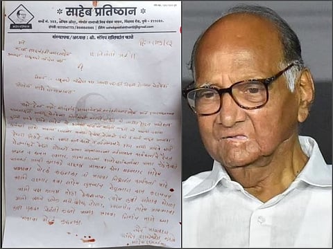 कार्यकर्त्याचं असंही प्रेम ! राजीनामा मागे घेण्यासाठी शरद पवारांना लिहिलं रक्ताने पत्र