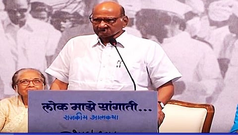 Sharad Pawar Resignation Speech …मी पक्षाच्या अध्यक्षपदावरून निवृत्त होण्याचा निर्णय घेतला आहे : शरद पवार यांचे संपूर्ण भाषण