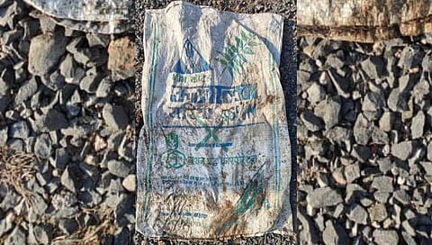 वाशीम : खताच्या गोणीत मानवी सांगाड्याचे तुकडे आढळल्याने परिसरात खळबळ