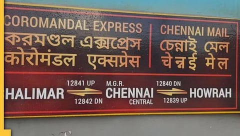 Coromandel Express