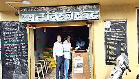 नाशिक : कृषी केंद्राची तपासणी करताना भरारी पथकाचे कर्मचारी.