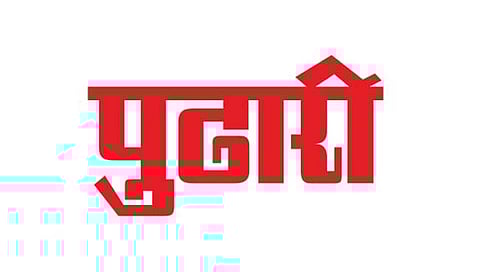 कोल्हापूर : इंजिनिअरिंग, फार्मसी आणि डेंटल प्रवेश प्रक्रियेबाबत मार्गदर्शन