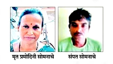 बेळगाव : घर बदलण्यावरून पत्नीचा खून