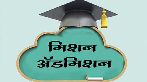 अकरावीसाठी 14 जूनपासून प्रत्यक्ष प्रवेश प्रक्रिया