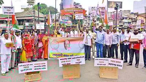 कोल्हापूर : राष्ट्रवादी काँग्रेसचे ‘गद्दार दिवस’ आंदोलन