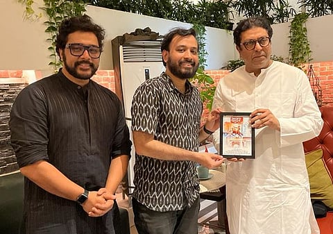 दादर अभिमान गीत