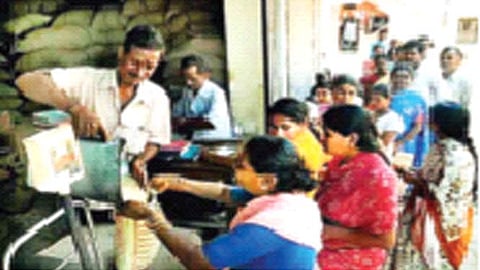 रेशनकार्डधारक