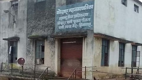 कोल्हापूर : पाणीपुरवठा उपसा केंद्रे कालबाह्य