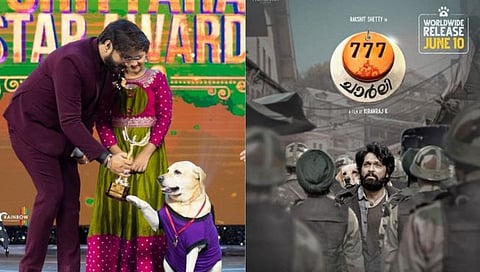 कन्नड चित्रपट ‘777 चार्ली’ चित्तारा स्टार पुरस्काराने सन्मानित