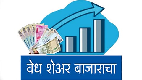 सार्वकालीन उच्चांकाच्या दिशेने निफ्टी