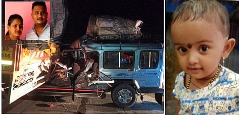 महामार्ग की मृत्यूचा सापळा? अपघातात आई वडिलांसह १८ महिन्यांच्या चिमुकलीने गमावले प्राण!